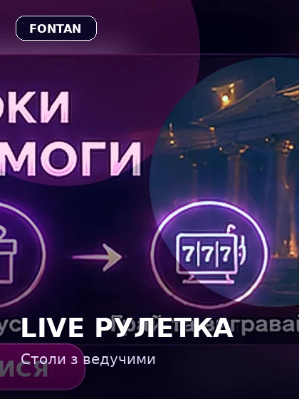 Live Roulette у Parik24