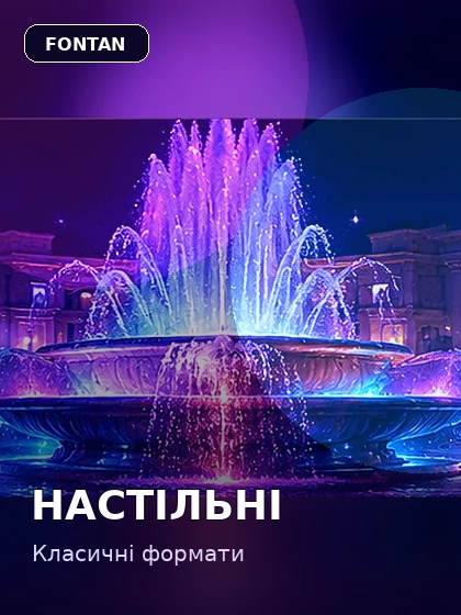 Настільні ігри в Parik24